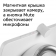 Умный дисплей SberPortal, Белый с акустикой от Harman Kardon - Нижний Новгород