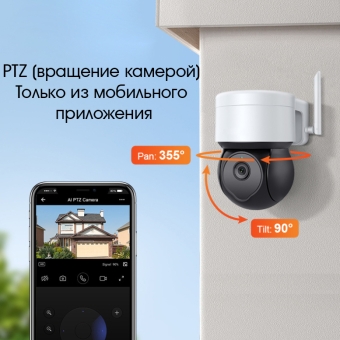 Камера видеонаблюдения Орбита OT-VNI46 (3Мп, 3,6mm,IP-WI-FI ,поворотная, микрофон, динамик) - Нижний Новгород
